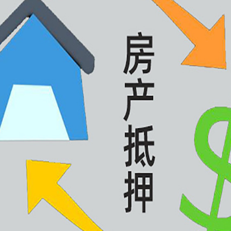 临朐贷款中介公司靠谱推荐新渝启服